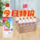 84消毒液含氯500g10瓶装 家用杀菌消毒水衣物漂白除臭地板宠物除菌