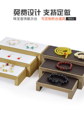 创意珠宝展示道具玉器翡翠蜜蜡摆台手串手镯手串首饰品架陈列托盘