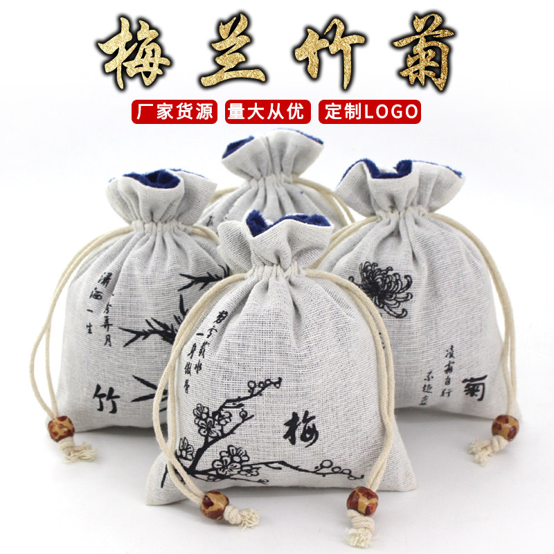 双层文玩袋盘玩手串袋收藏收纳核桃袋串珠佛珠首饰古玩袋子麻布袋图片