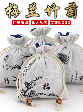 双层文玩袋盘玩手串袋收藏收纳核桃袋串珠佛珠首饰古玩袋子麻布袋