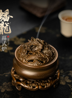 苏工蟠龙三足禅意盘香炉