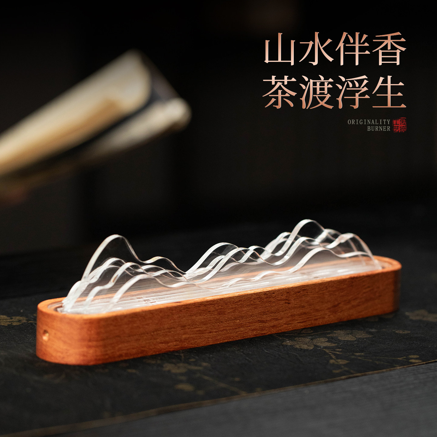 花梨木卧香炉禅意茶道摆件