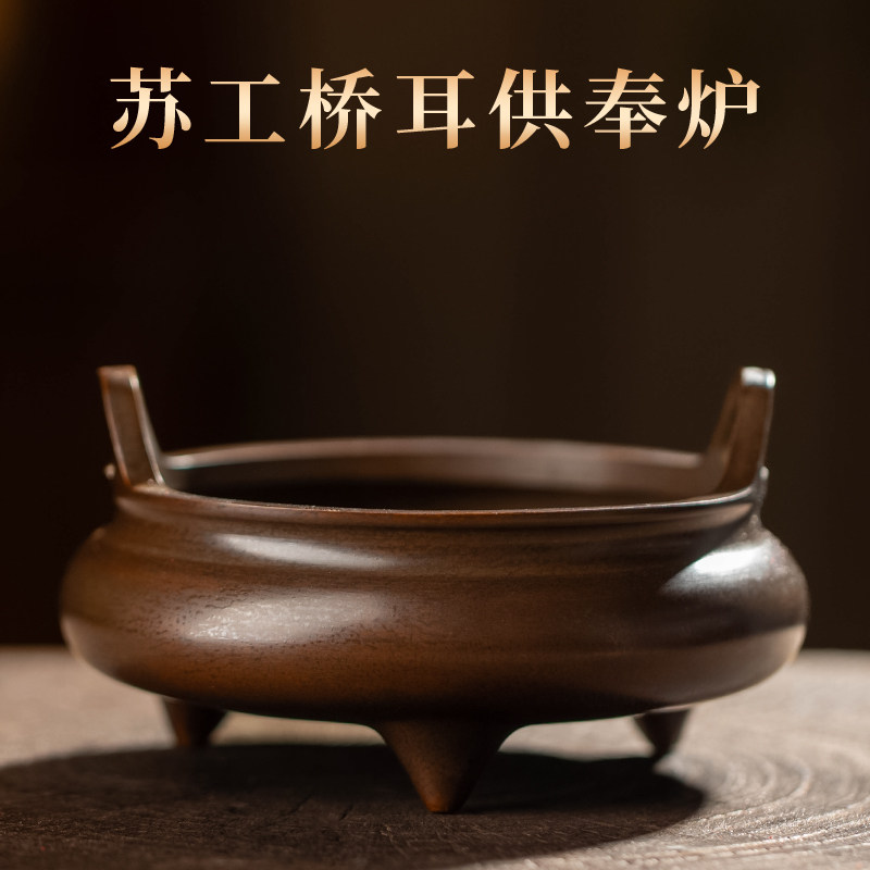 纯铜仿古宣德线香香炉