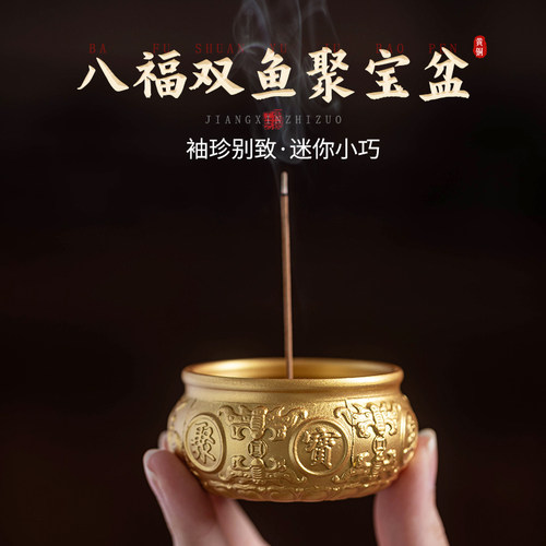 纯黄铜香炉迷你小香炉