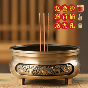 供奉香炉家用室内铜合金香薰炉上香礼佛莲花焚香炉线香插宣德炉大