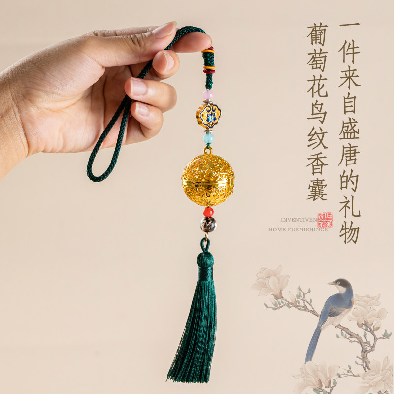 黄铜葡萄花纹鸟饰香囊陕西博物馆杨贵妃宫廷唐配饰汉服腰佩香丸球