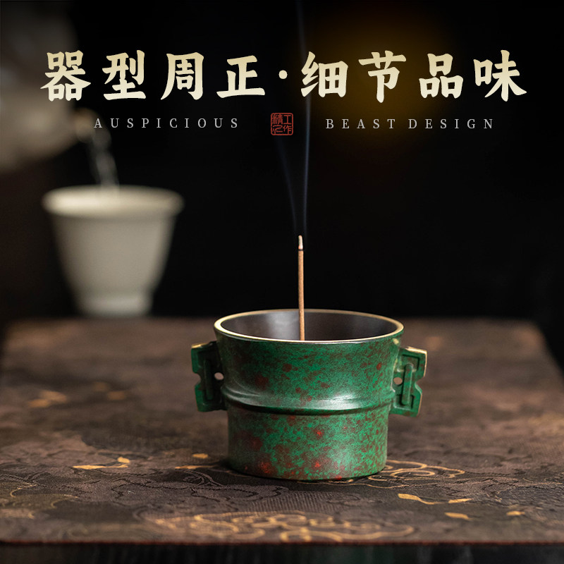 复古黄铜绿耳圆形线香香薰炉