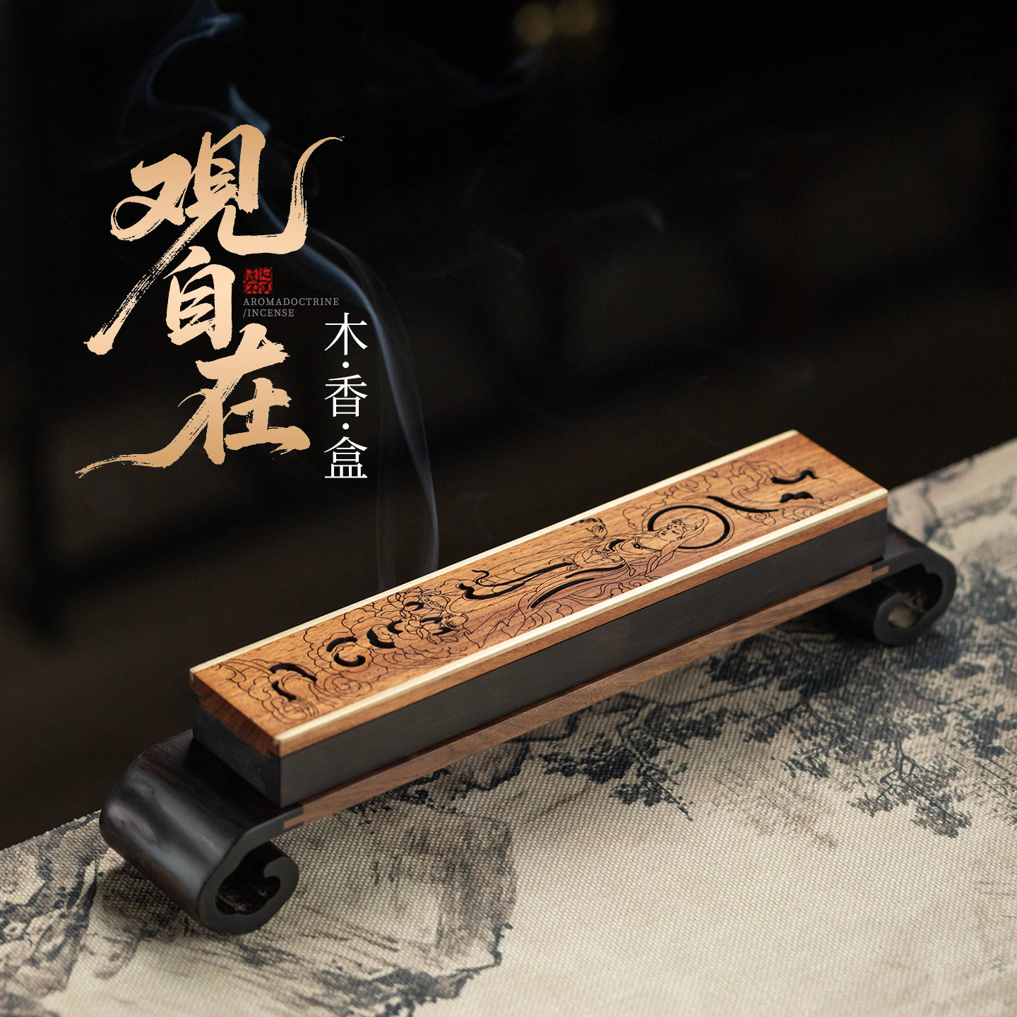 线香卧香炉铜木结合佛前供奉