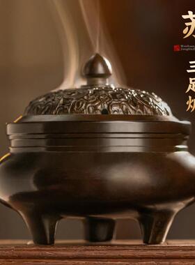 苏工铜香炉家用创意底座