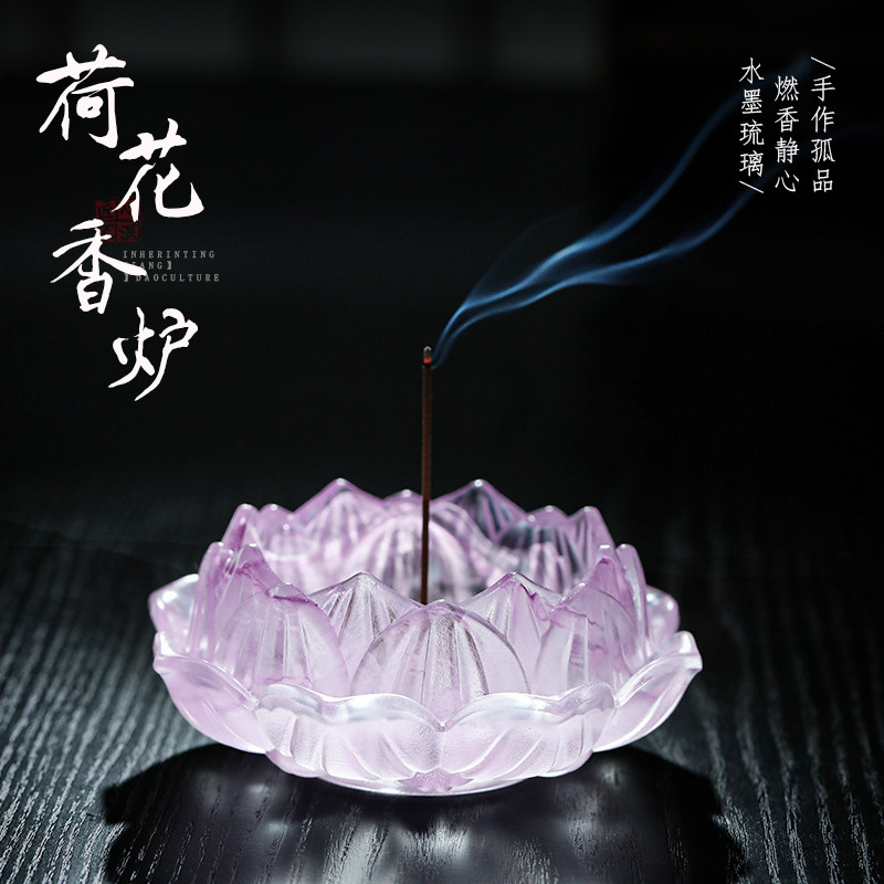 琉璃莲花香薰炉大号线香炉家用室内香插香座不落灰供奉香炉禅意炉