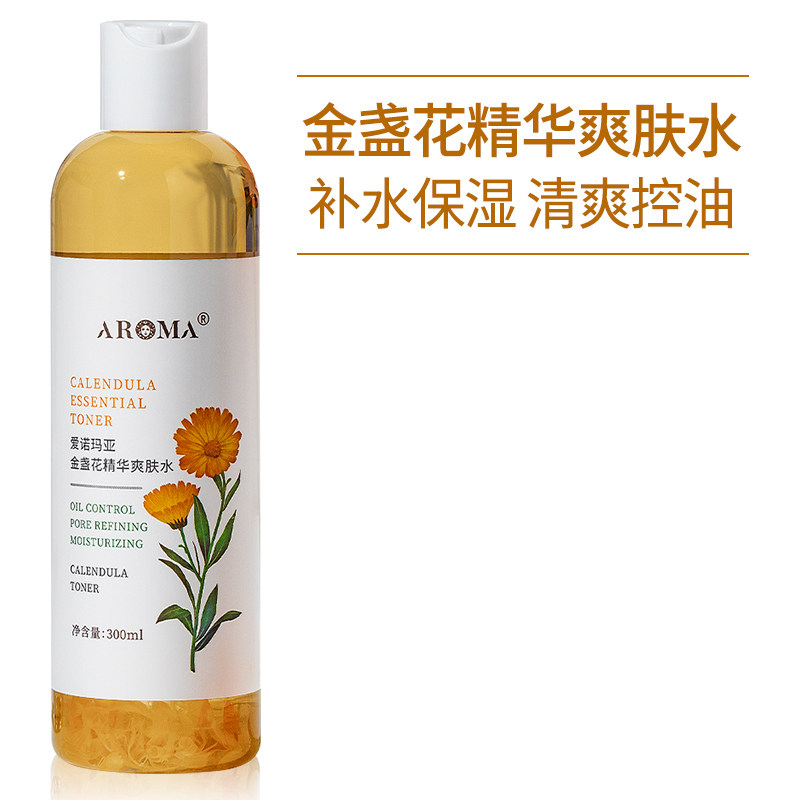 金盏花爽肤水控油收缩毛孔补水保湿湿敷女化妆水旗舰店官网精华水