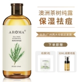 Гидролат, увлажняющий тонер, влажный спрей, анти-акне