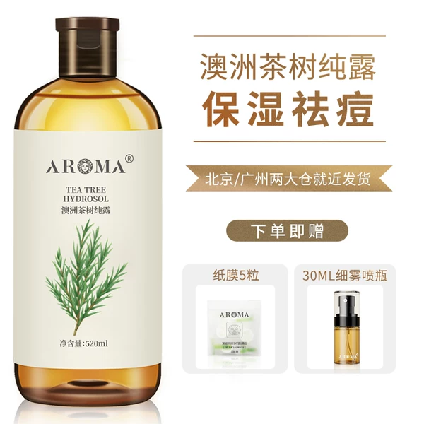 Товары от 爱诺玛亚旗舰店