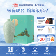【23年大坛老酒】金沙回沙宋瓷梅瓶酱香型白酒贵州纯粮酒53度5L*1