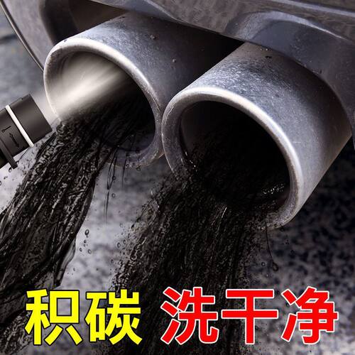 普士德三元催化清洗剂免拆除积碳