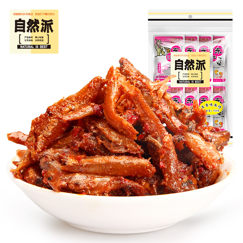 自然派小鱼仔100g香辣味湖南特产休闲零食小吃五香即食鱼仔小鱼干,零食/坚果/特产,即食鱼零食,淘宝优惠券,粉丝福利购,淘宝优惠卷