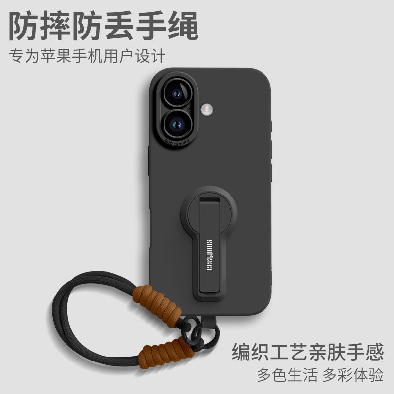 适用iphone17手机壳苹果17promax新款带支架17Pro手腕挂绳基础高级感PRO全包防摔17液态男女MAX硅胶纯色软壳