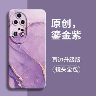 保护套 鎏金水彩镜头全包P50e防摔带挂绳创意个性 适用于华为P50手机壳2025新款 高级液态硅胶P50pro男女款