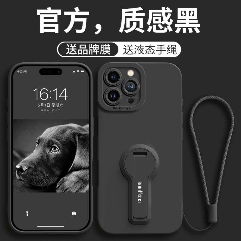 适用苹果16pro手机壳新款iphone16带支架15promax手腕挂绳14高级感女13全包12硅胶11防摔plus男e软液态保护套