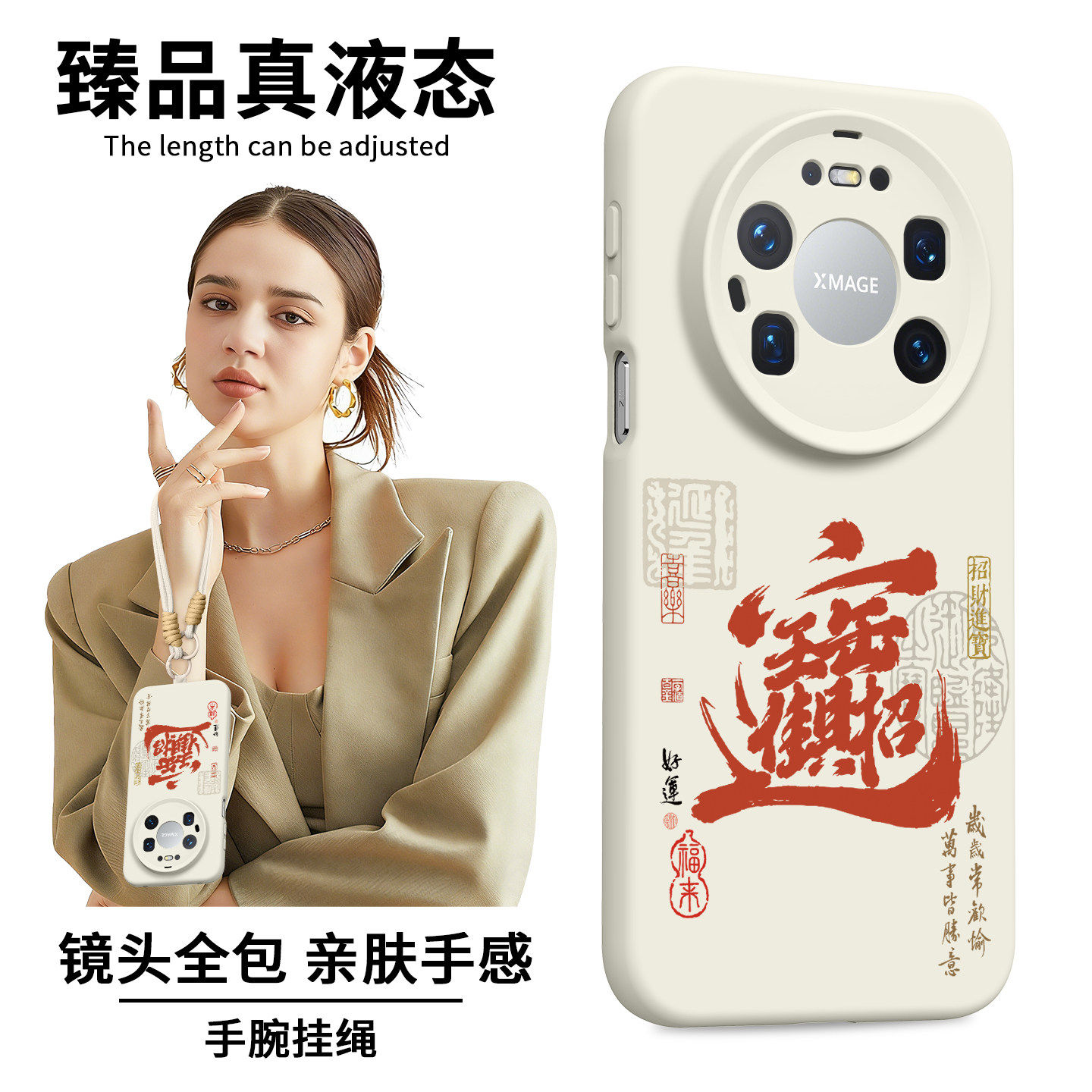 适用华为Mate80ProMax手机壳80Pro新款80保护套Mate70带挂绳70Air简约60pro硅胶50女40新年30全包70pro+外壳
