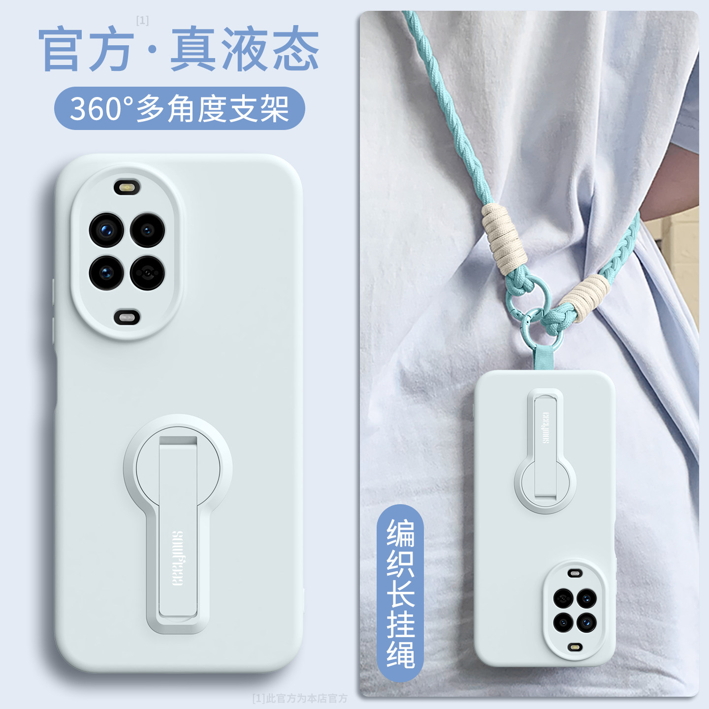 适用华为Nova15ultra手机壳新款15Pro带支架斜挎挂绳nava15液态硅胶纯色女简约14ULTRA镜头全包防14pro摔软cs