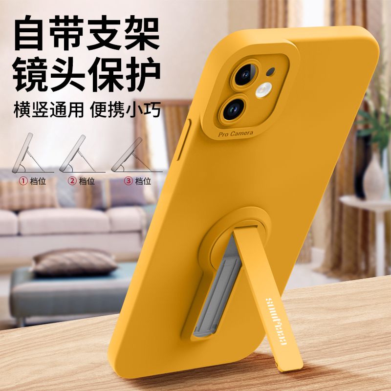 适用iPhone12pro系列手机壳