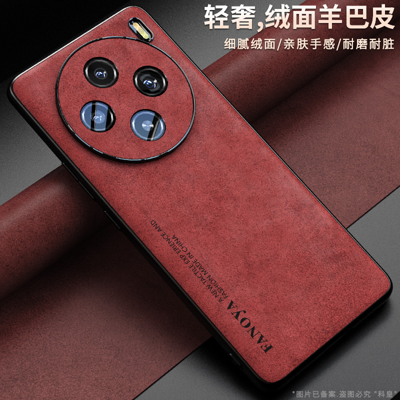 适用vivoy300pro磨砂硅胶简约壳