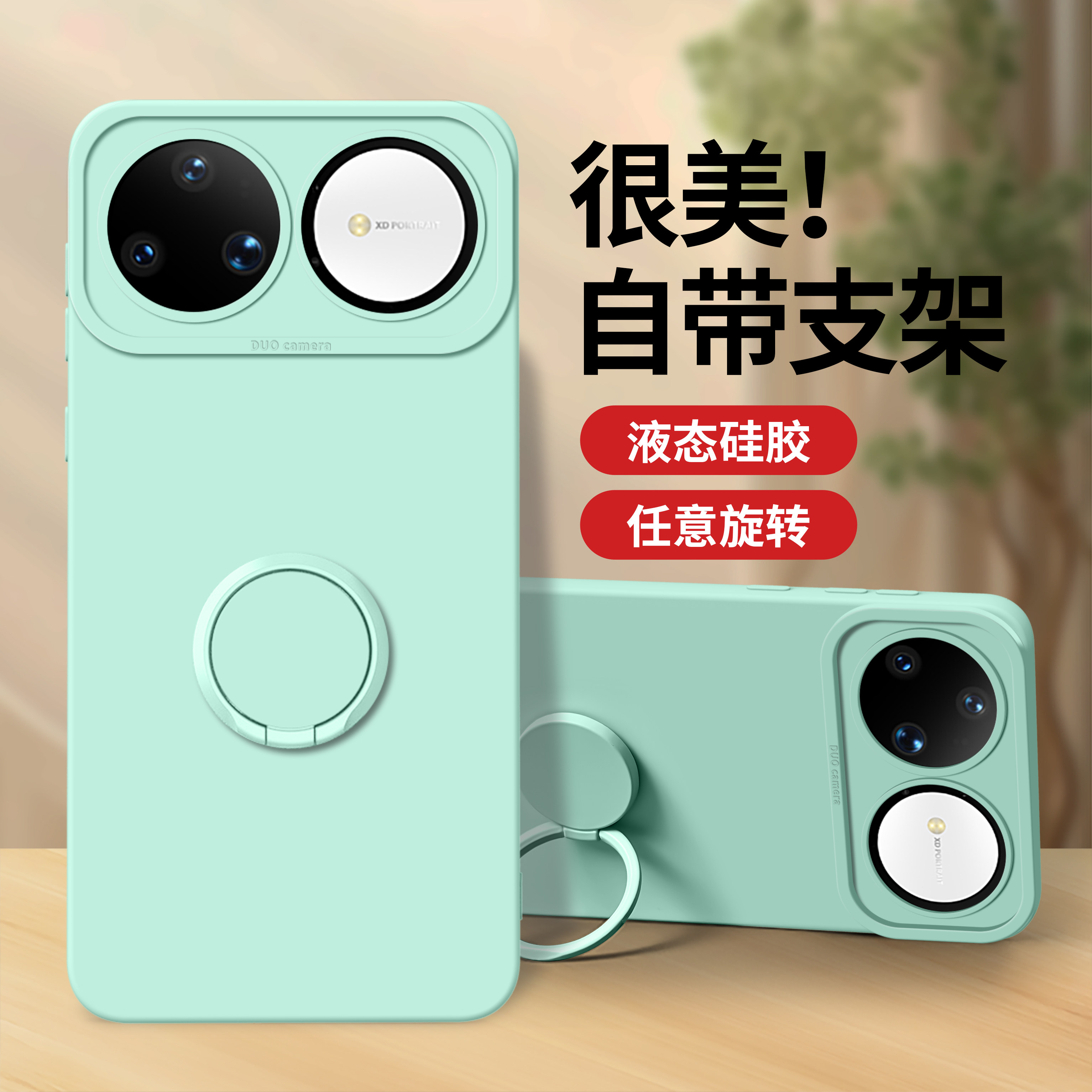 适用华为nova15手机壳15pro指环女15Ultra镜头全包nova防摔14pro男超薄14ultra带支架液态硅胶navo外壳保护套