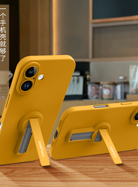 适用iPhone16手机壳苹果16promax新款16pro全包16plus硅胶ip防摔pmax带支架软男女ipone高级感por外壳保护套