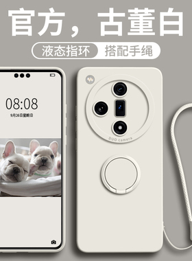适用oppoFindx7ultra手机壳Findx7指环支架find硅胶x7u镜头全包oppofandx新款oppo防摔opoo男女oppox软保护套
