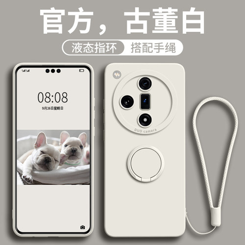 适用OPPOfindX7系列支架防摔外壳