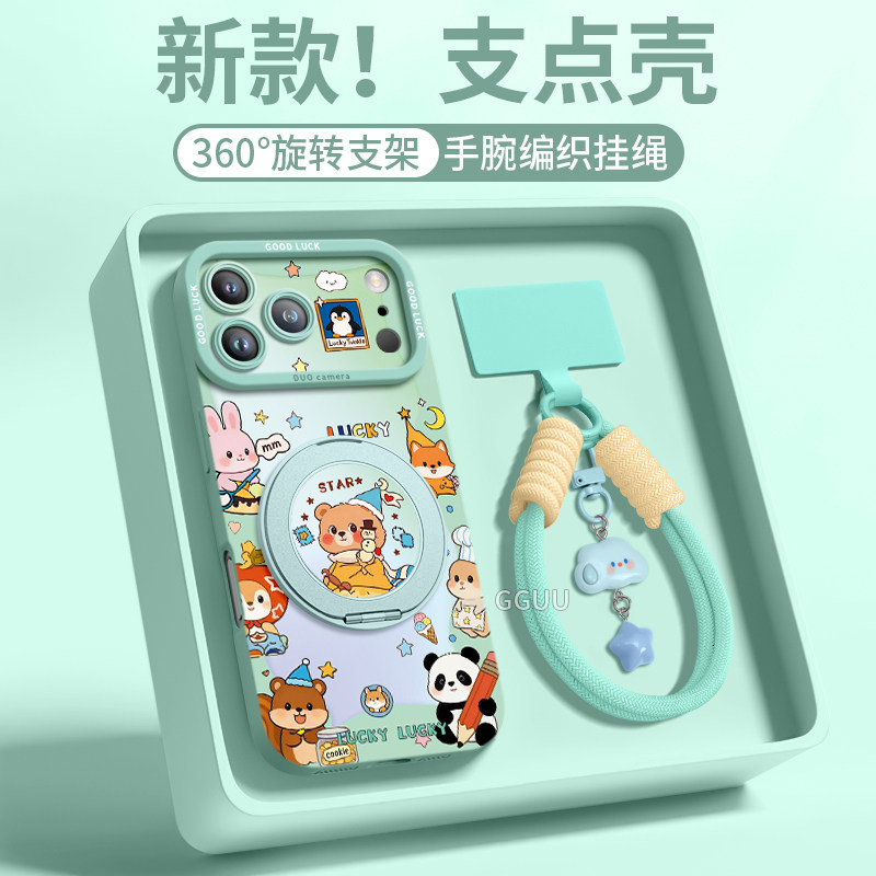 适用苹果17pro手机壳iPhone17promax大视窗新款16pro带挂件14旋转支架16带手绳苹果air防摔全包15pro硅胶软壳