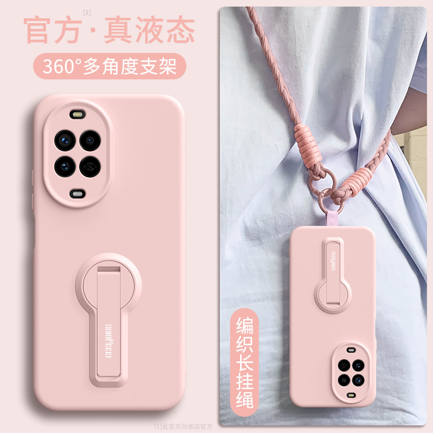 适用华为Nova15ultra手机壳新款14Pro液态硅胶纯色女简约nava15带支架斜挎挂绳14ULTRA镜头全包防15pro摔软cs