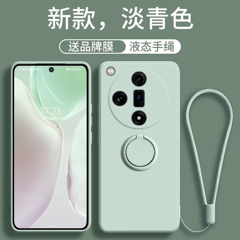 适用OPPOfindx7系列硅胶简约支架