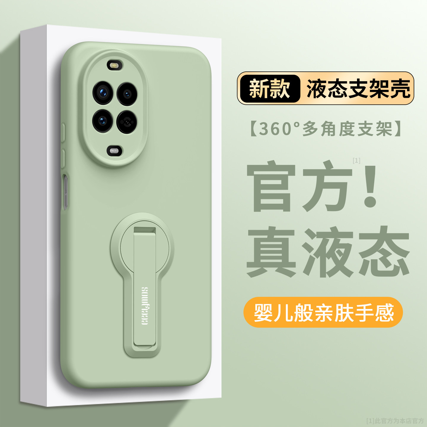 适用华为Nova15pro手机壳新款15带斜挎挂绳15Ultra防摔nova14液态硅胶女简约带支架nova14pro软薄14u保护套cs