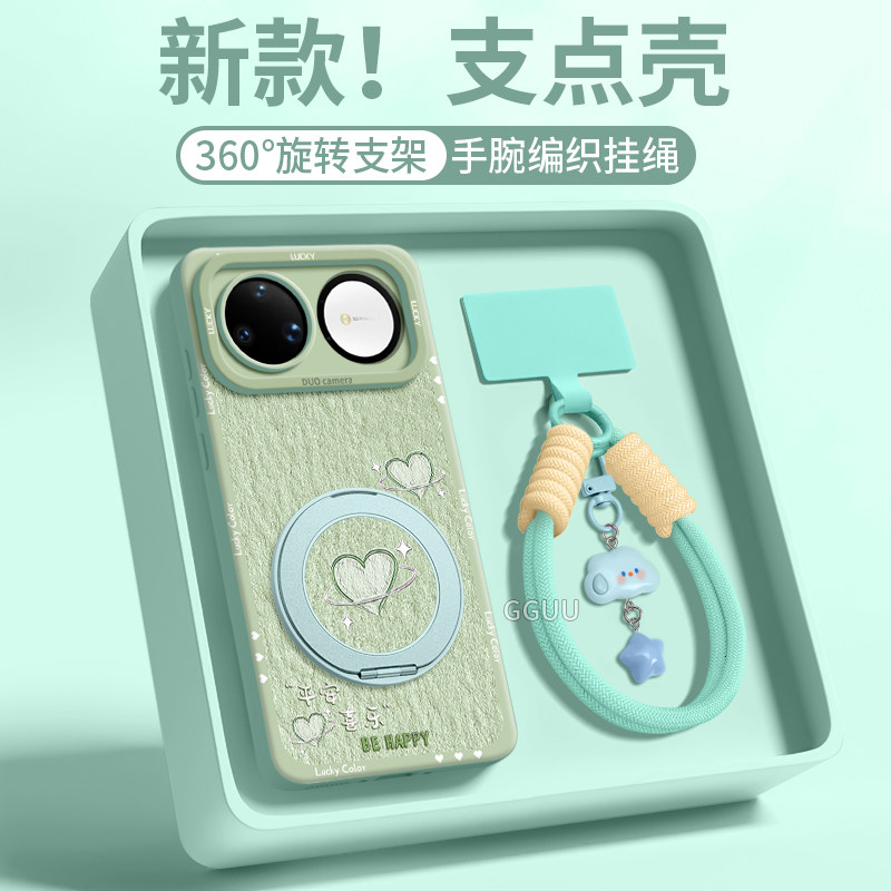 适用华为nova15ultra手机壳14pro液态硅胶mova15pro旋转支架15新款带挂件14全包13防摔软壳nova11u带挂绳12壳