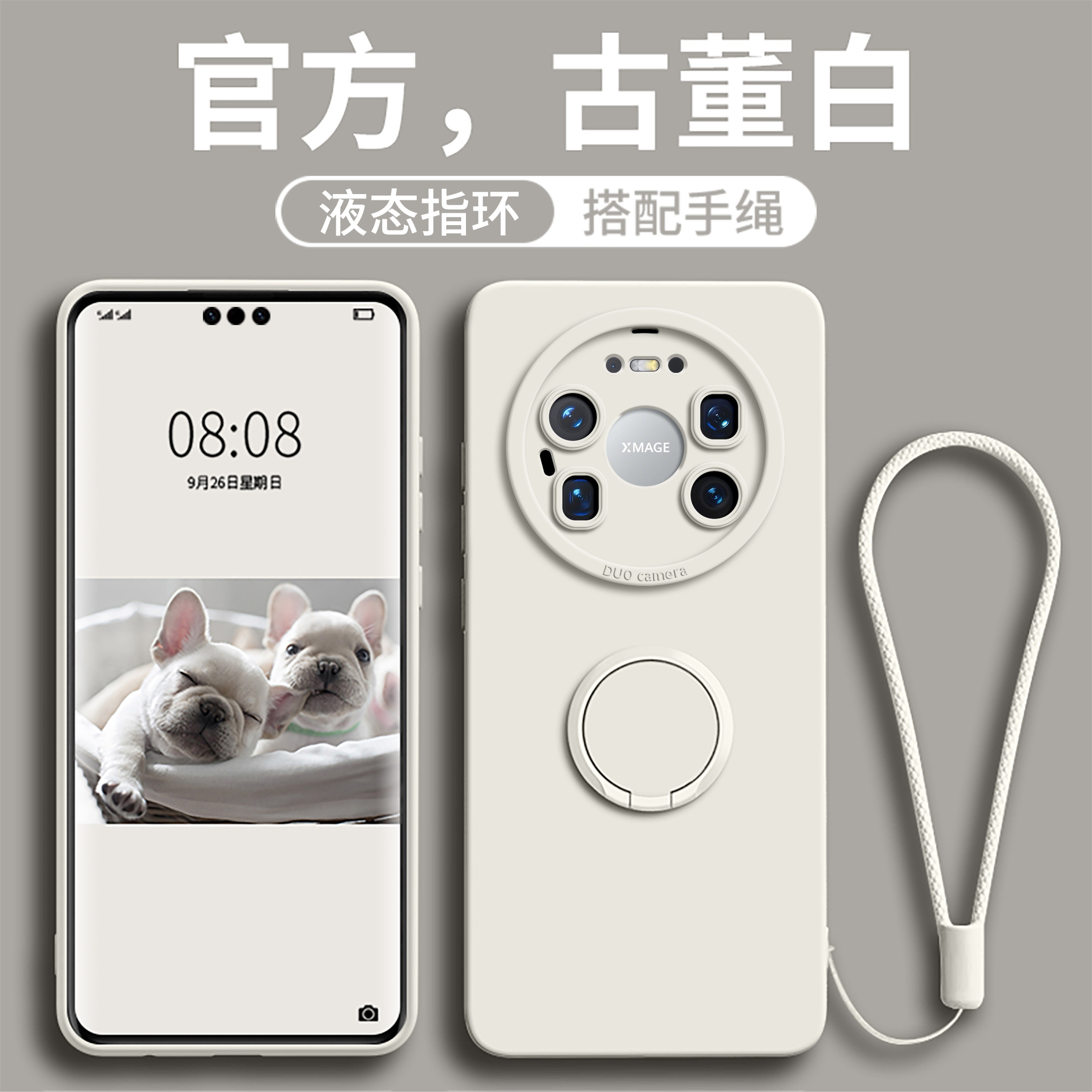 适用华为Mate80手机壳80promax新款全包70pro+防摔70Pro优享版支架男女MATE80pro保护套硅胶70Air外80保护套