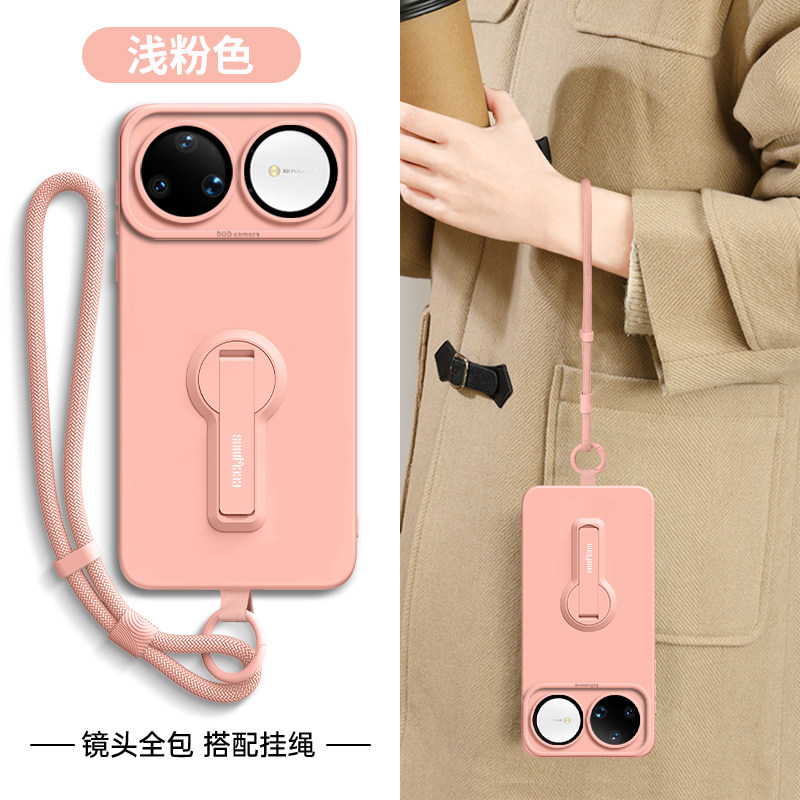 适用华为nova15pro手机壳nova15ultra新款navo硅胶novo全包防摔14pro带支架男女14ULTRA软外壳斜挎挂绳保护套