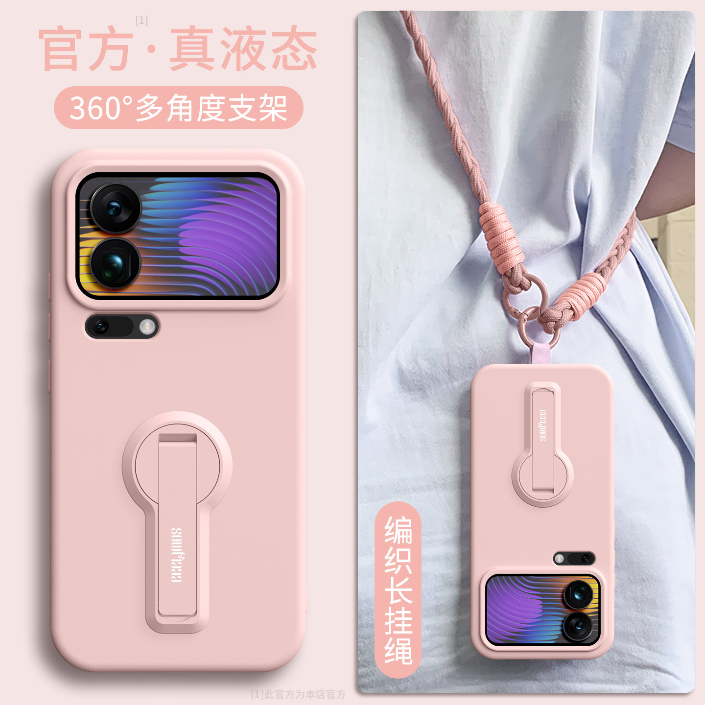 适用小米17Pro手机壳17ProMax防摔手腕挂绳新款MI17女简约全包xiaomi带支架软薄17pm纯色新年斜挎后软保护套