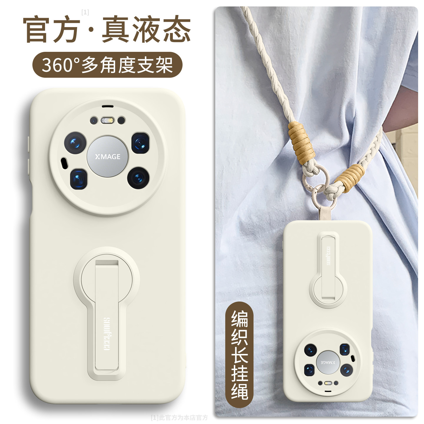 适用华为Mate80ProMax手机壳新款80pro带支架mate80斜挎挂绳huawei新年马限定手腕纯色简约女80pm软薄保护套