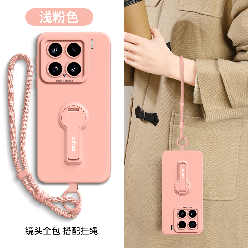 适用小米15手机壳15pro新款带支架MI全包防摔MIUI15SPRO男女高级感p专用xiaomi外壳por斜挎带挂绳硅胶保护套