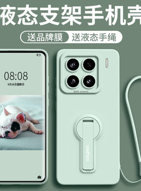 适用小米15手机壳15pro新款15ultra带支架MI全包防摔MIUI液态硅胶15SPro男女高级感por专用xiaomi超薄外壳套