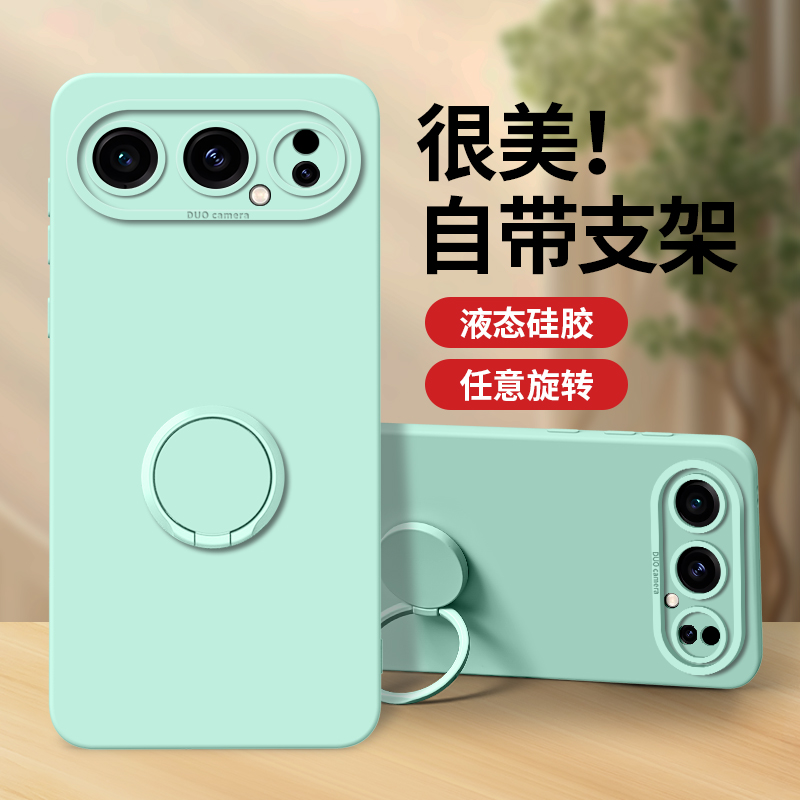 适用荣耀500系列指环支架硅胶壳