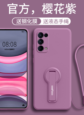 适用OPPOReno5手机壳Reno5pro新款reno5pro+带plus支架5g女F全包k防摔z磨砂oppo液态op硅胶0pp0镜头十保护套