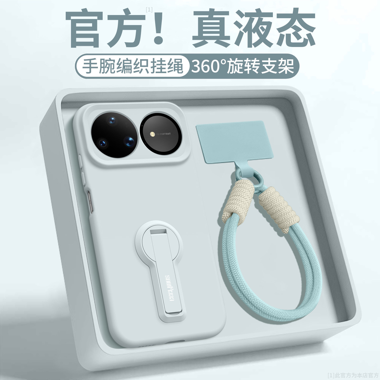 适用华为Nova15Pro手机壳新款15ultra液态硅胶nova15带手腕挂绳防摔女简约nova14pro带支架软薄14u新年保护套