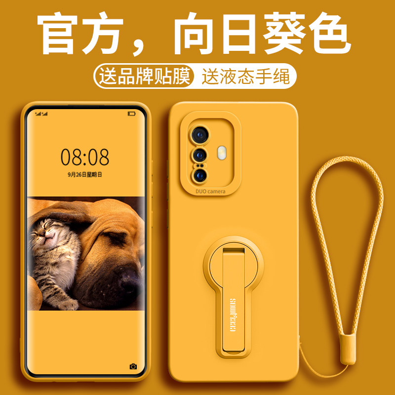 适用vivox30手机壳女vivox30新款镜头全包vivox30防摔带支架vivo液态硅胶por带挂绳vivo个性简约软壳保护套使用感如何?