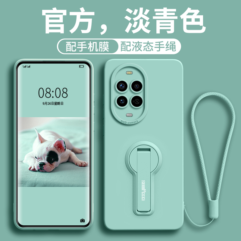 适用华为Nova14/13系列手机壳