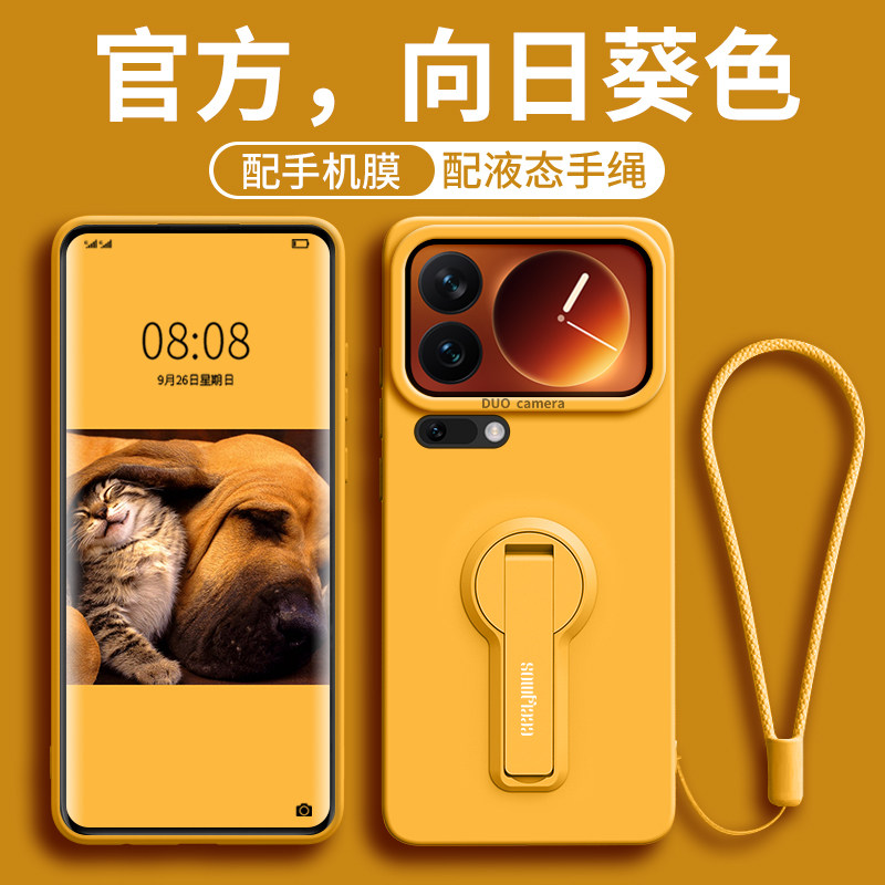 适用小米17promax手机壳新款17pro带支架MI超薄17ultra带支架专用硅胶全包防摔por手腕挂绳男女PROMAX软壳