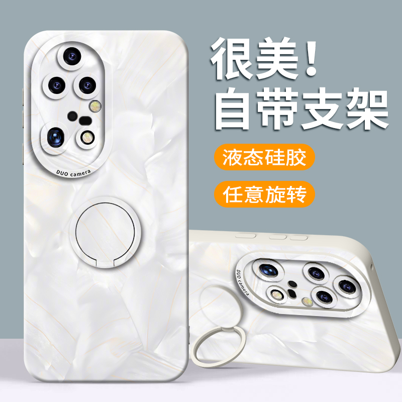 适用华为P50手机壳P50pro新款P50e带支架plus防摔por女pr0高级p0r男简约huawei硅胶pocket夏季2024软的保护套