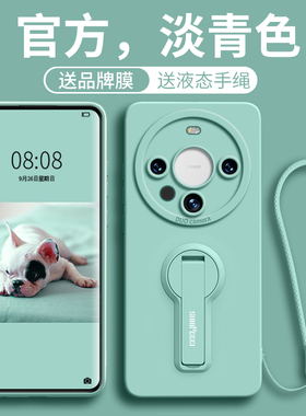 适用华为Mate70Pro手机壳60新款女50pro+带支架70Pro优享版高级防摔promax女40男外e全包mt硅胶20软plus套